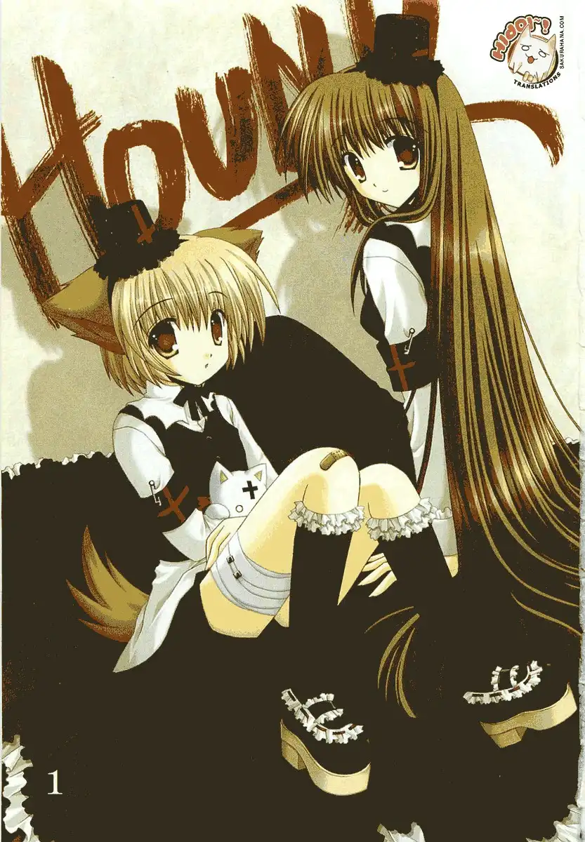 Puchi Houndo Chapter 1 4